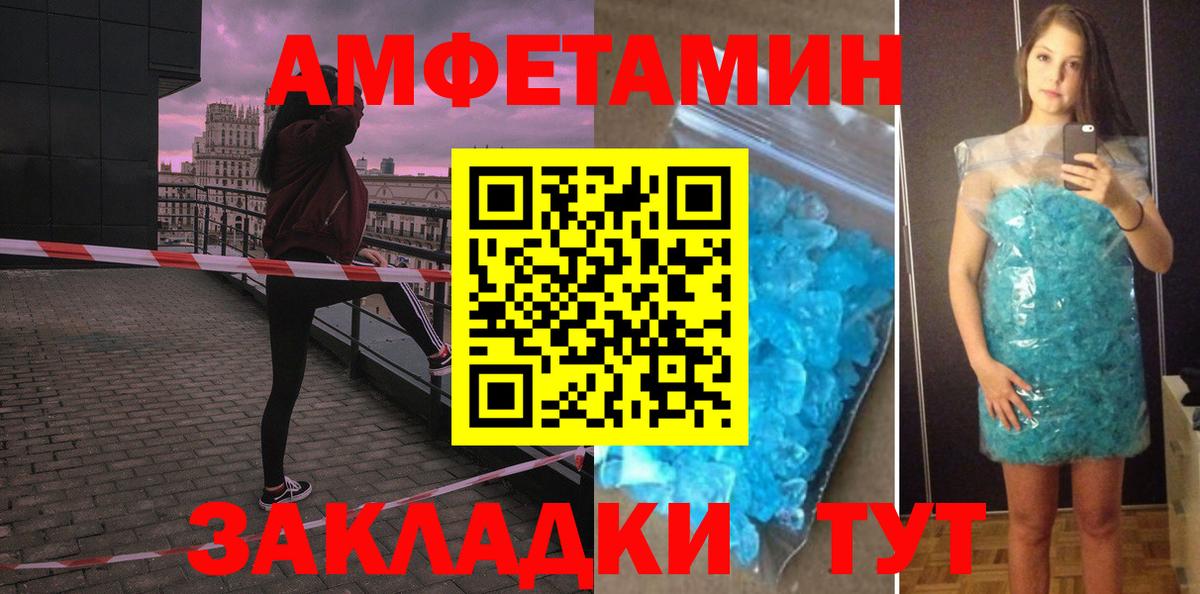 Амфетамин 98%  АМФЕТАМИН  Всеволожск  Вход с VPN  Амфетамин 