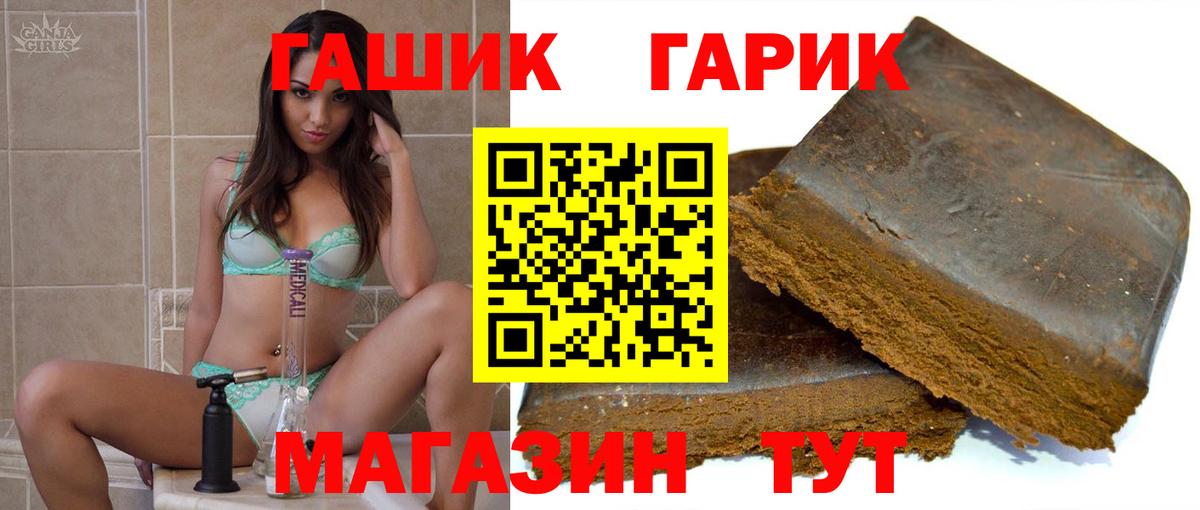 ГАШ Premium Всеволожск