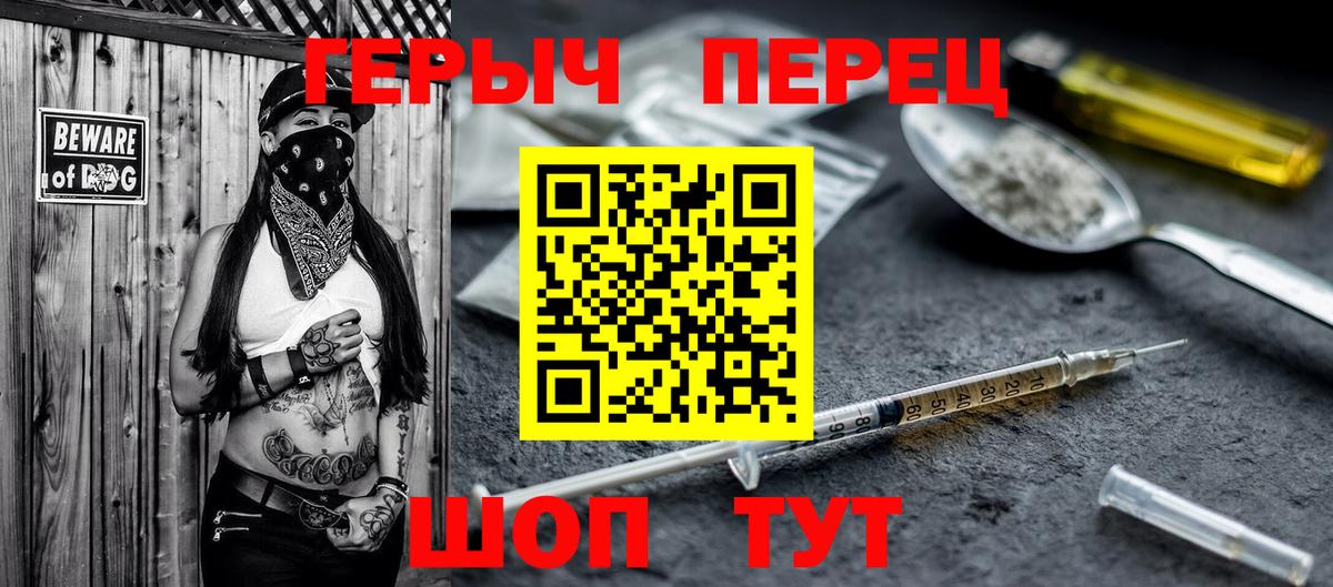 Всеволожск  Героин Heroin  Вход с VPN 