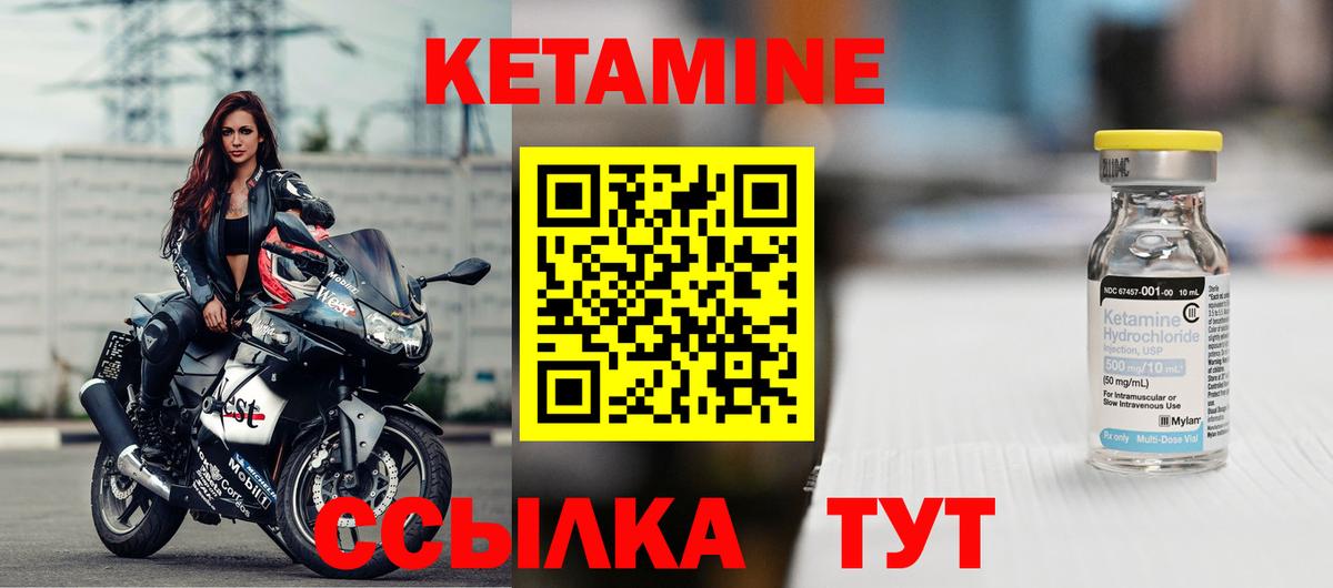 КЕТАМИН ketamine  Кетамин ketamine  блэк спрут зеркало  Вход с VPN  Всеволожск 
