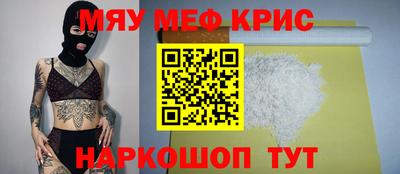 винт Кулебаки
