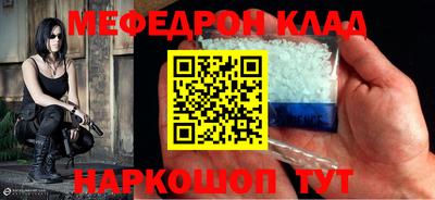 мдпв Кумертау