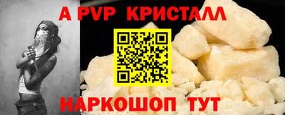 альфа пвп VHQ Бузулук