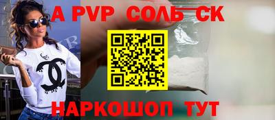 винт Кулебаки