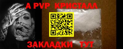 винт Кулебаки