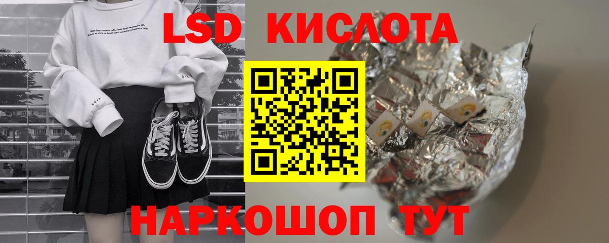 Лсд 25 экстази кислота  Лсд 25 экстази кислота  блэк спрут ссылки  Вход с VPN  Всеволожск 