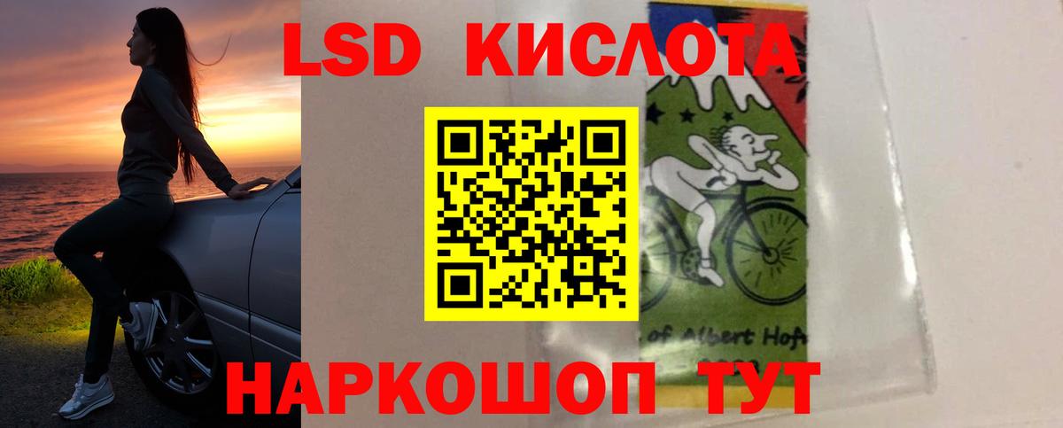 ЛСД экстази кислота Всеволожск