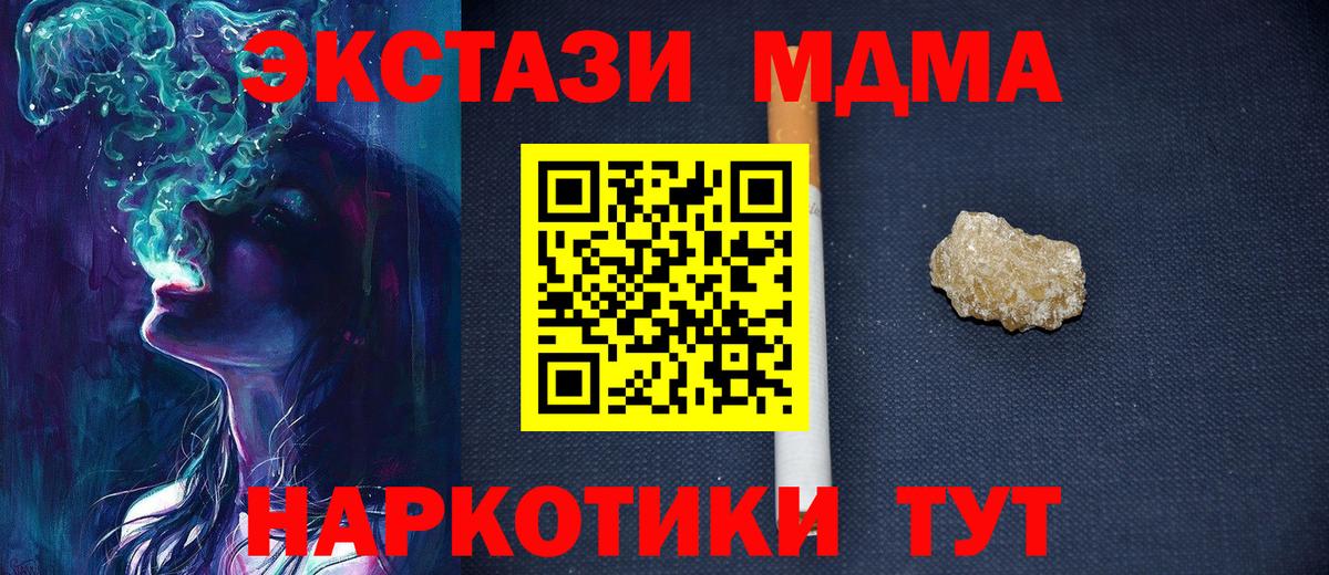 МДМА  MDMA Molly  Вход с VPN  Всеволожск  MDMA VHQ 