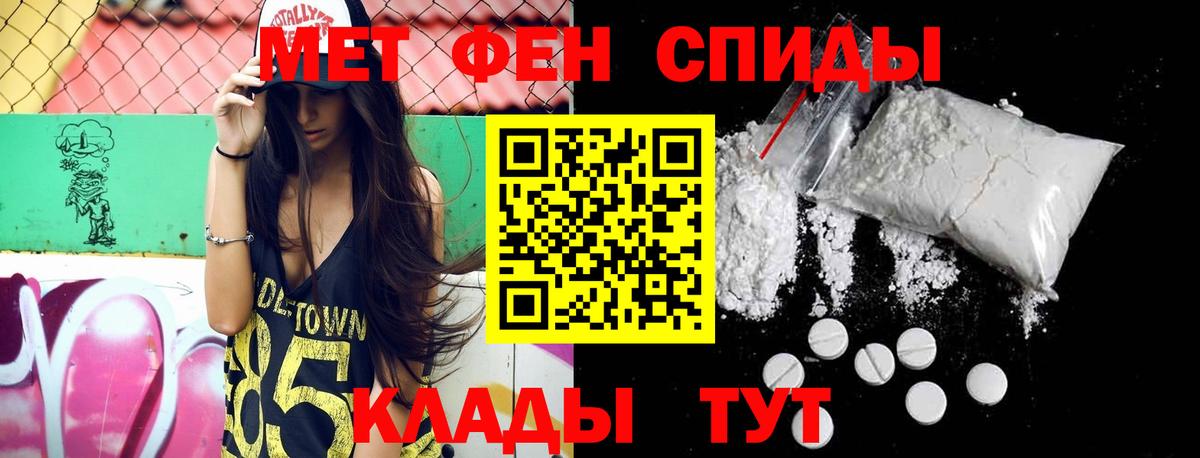 Всеволожск  Метамфетамин пудра  Вход с VPN  МЕТАМФЕТАМИН  Метамфетамин пудра 
