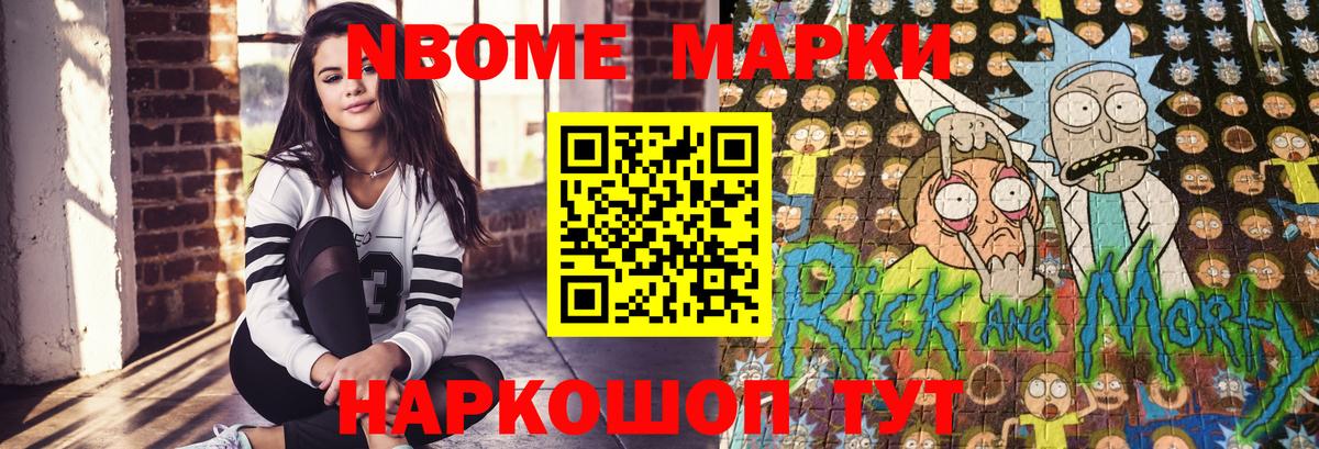 Всеволожск  наркотики  Вход с VPN  Наркотические марки 1,8мг 