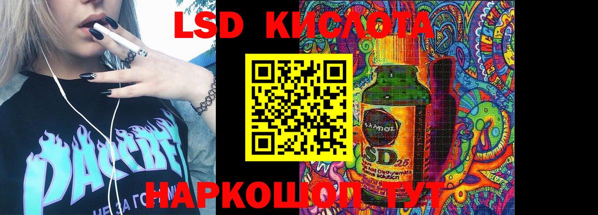 Наркотические марки 1500мкг Всеволожск