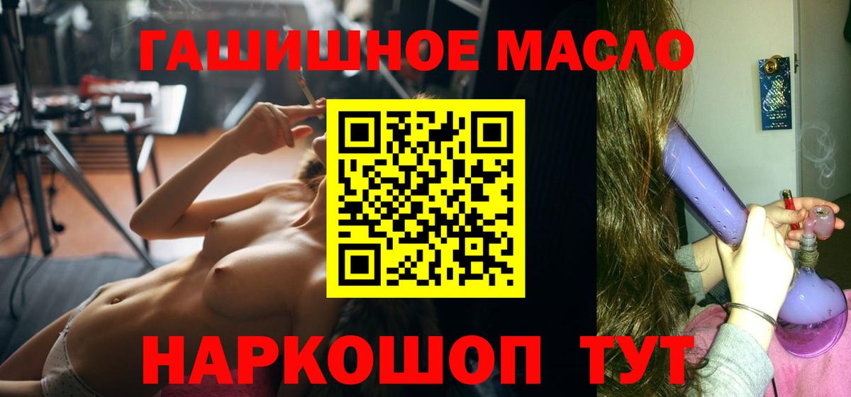 ТГК вейп с тгк Всеволожск