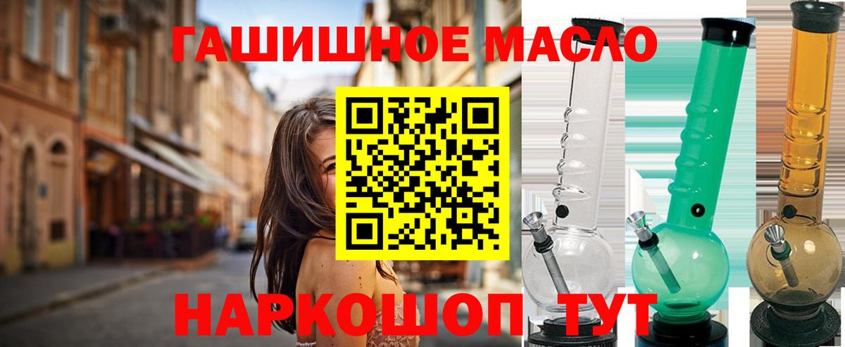 Всеволожск  ТГК концентрат  Вход с VPN  Дистиллят ТГК жижа 